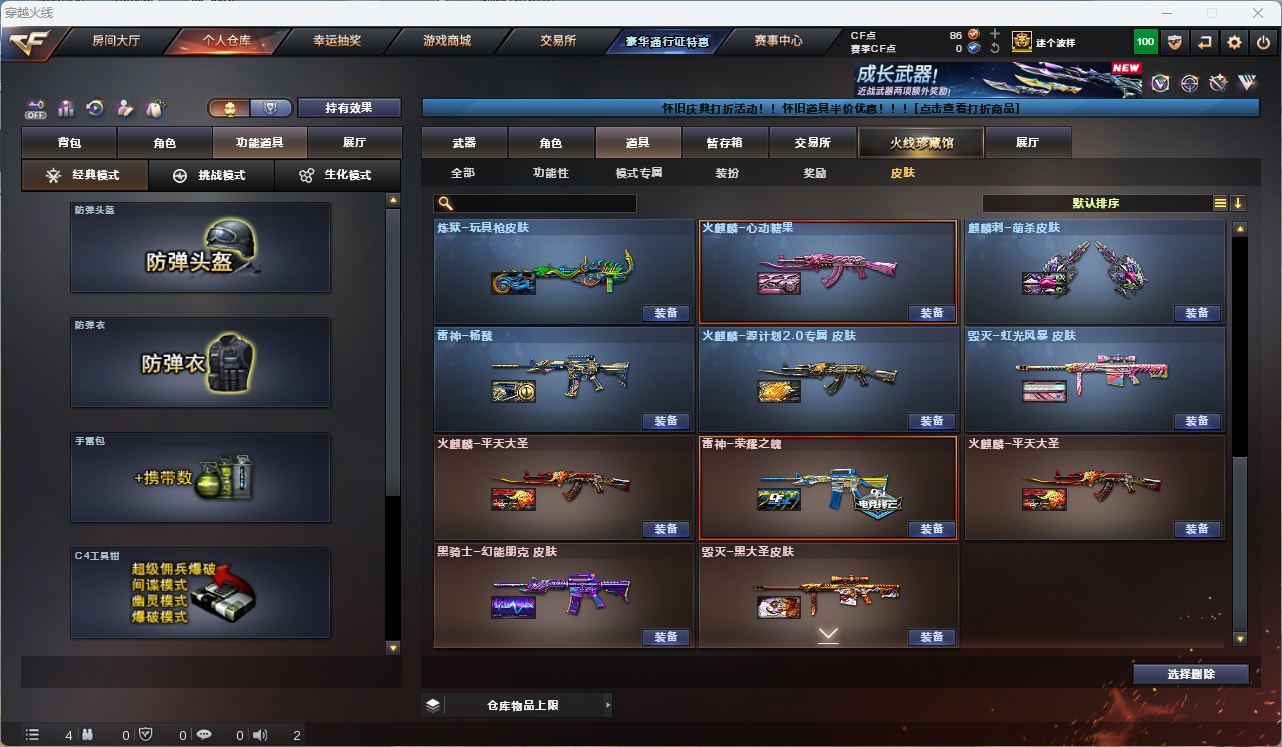 http://www.zhanghaojia.com/