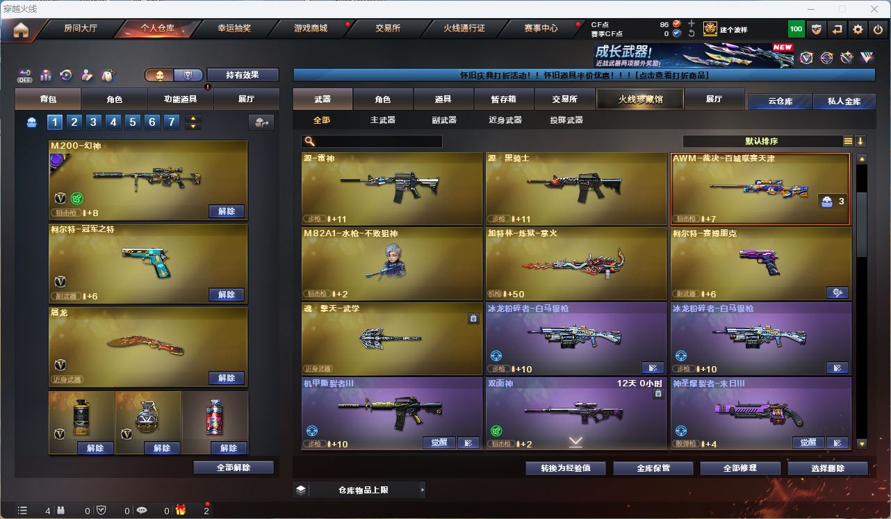 http://www.zhanghaojia.com/