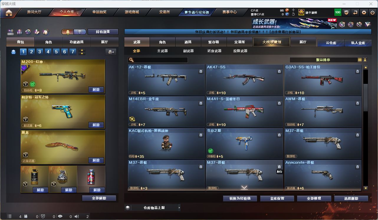 http://www.zhanghaojia.com/
