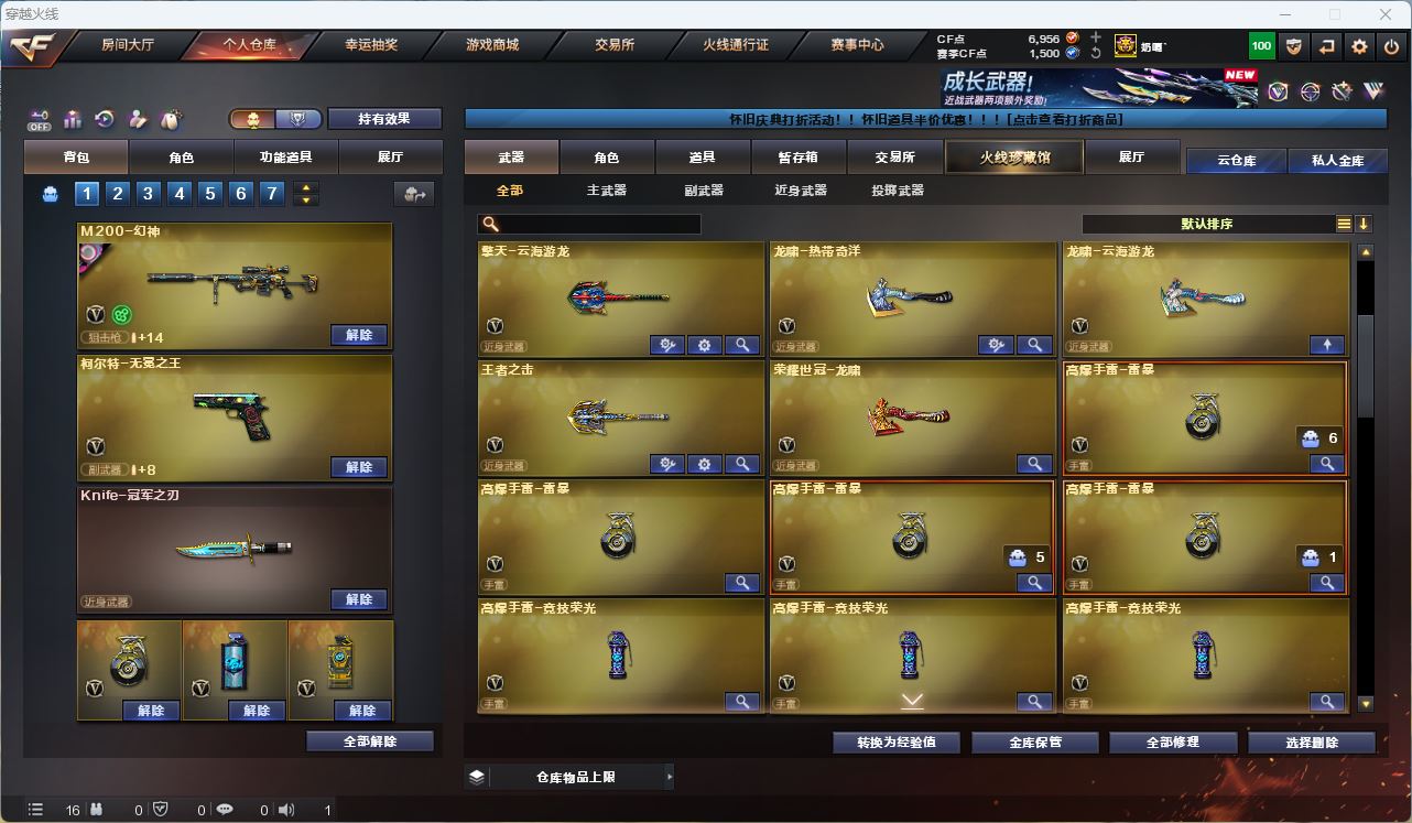http://www.youxiduoduo.com/
