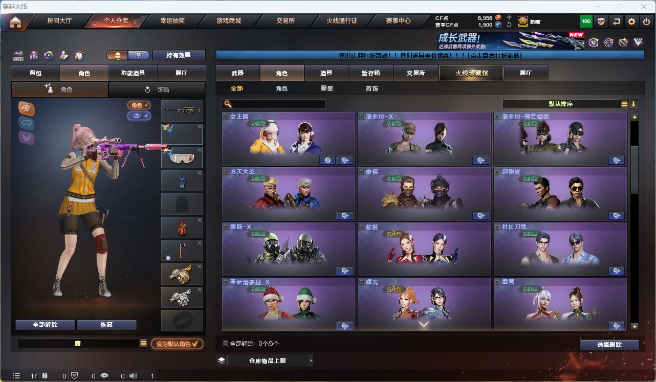 http://www.youxiduoduo.com/
