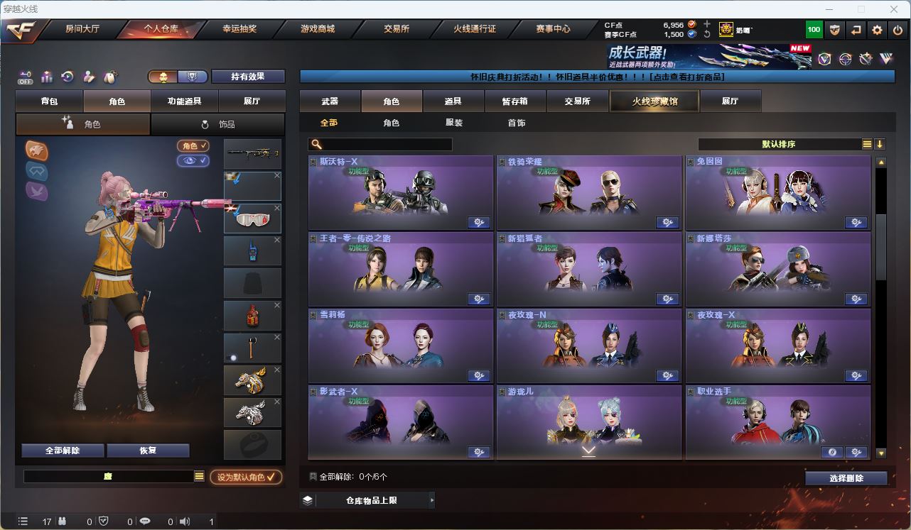 http://www.youxiduoduo.com/