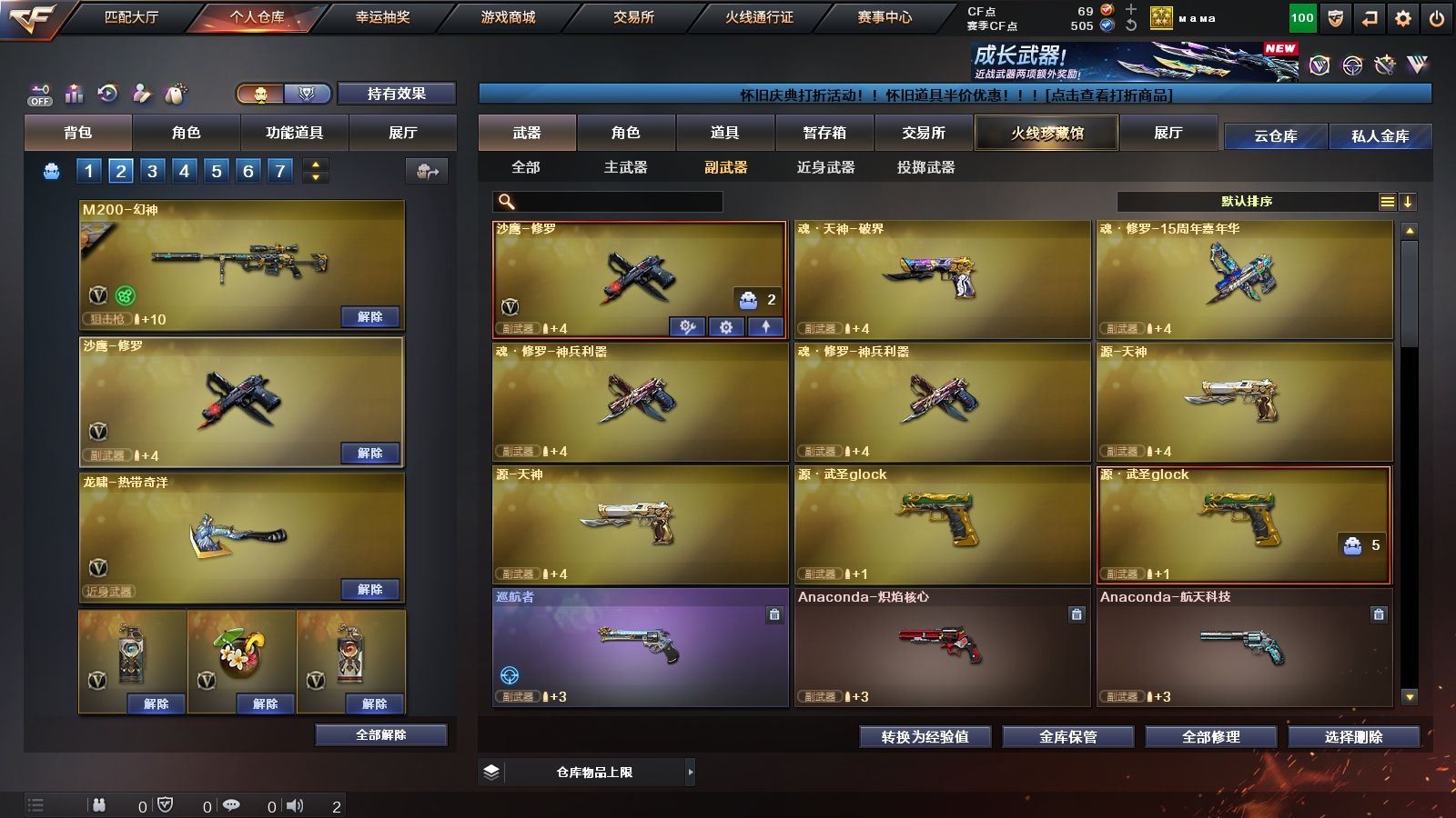 http://www.youxiduoduo.com/