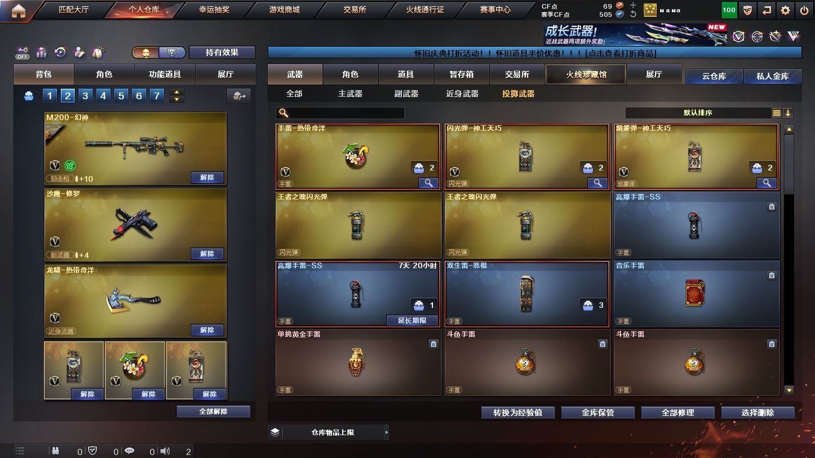 http://www.youxiduoduo.com/