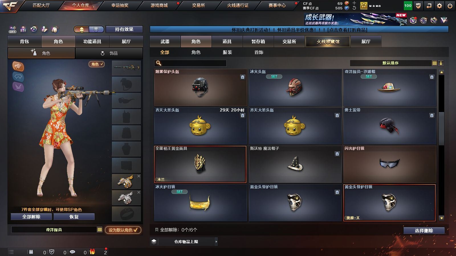 http://www.youxiduoduo.com/