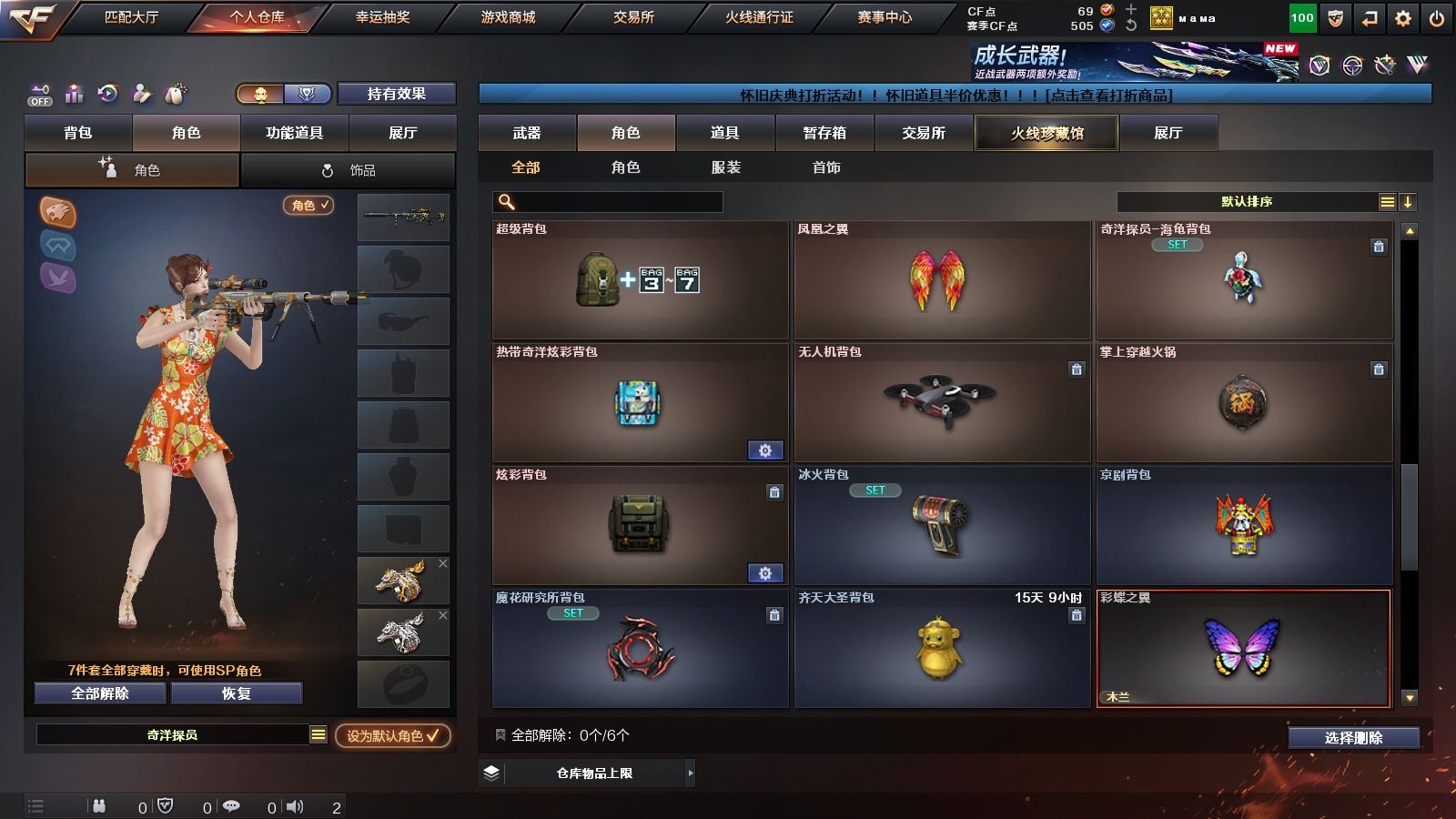 http://www.youxiduoduo.com/