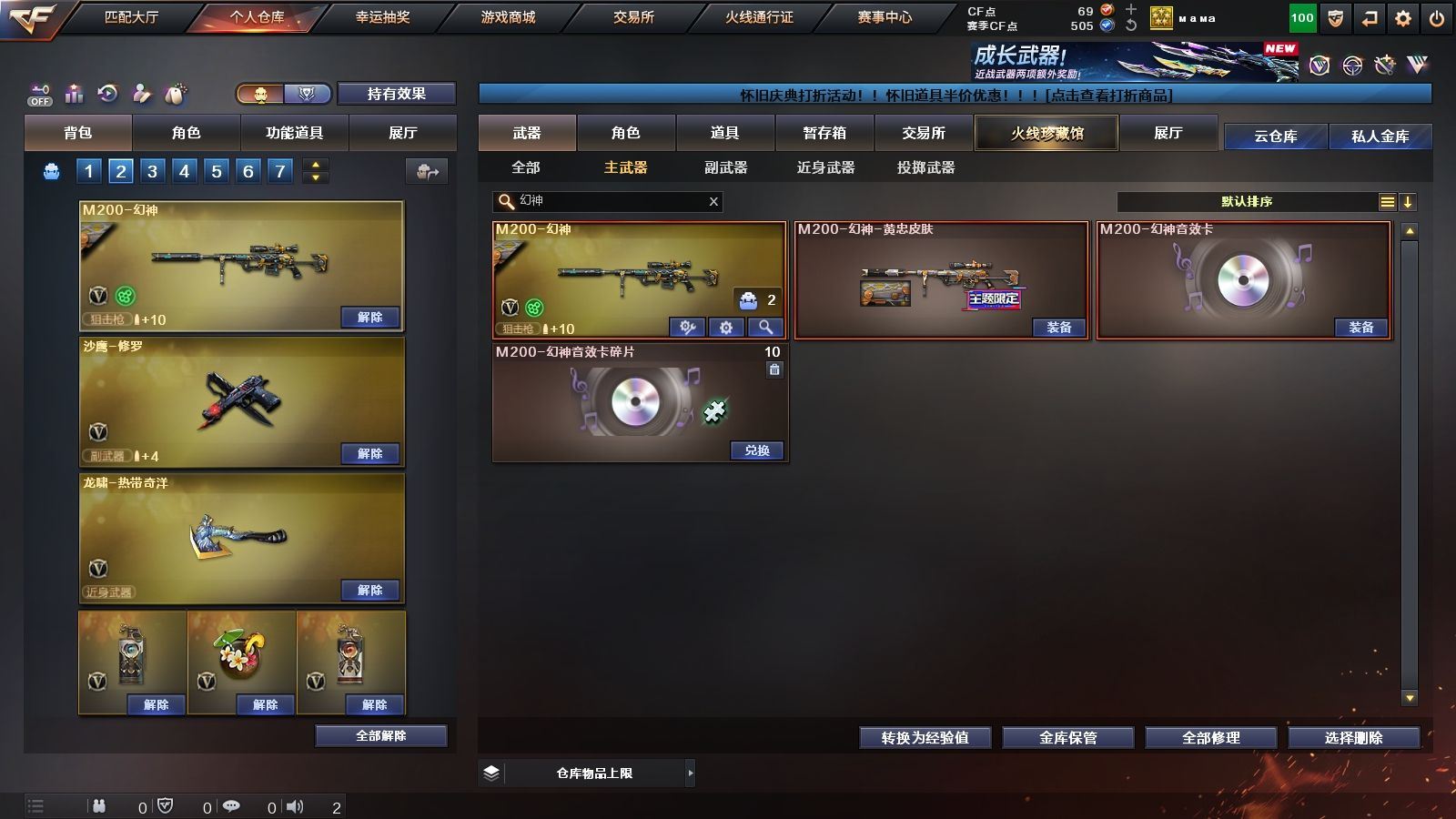 http://www.youxiduoduo.com/