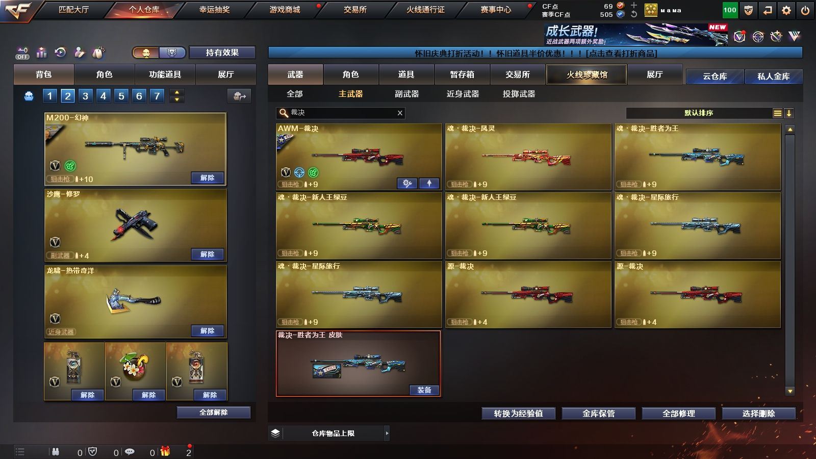 http://www.youxiduoduo.com/