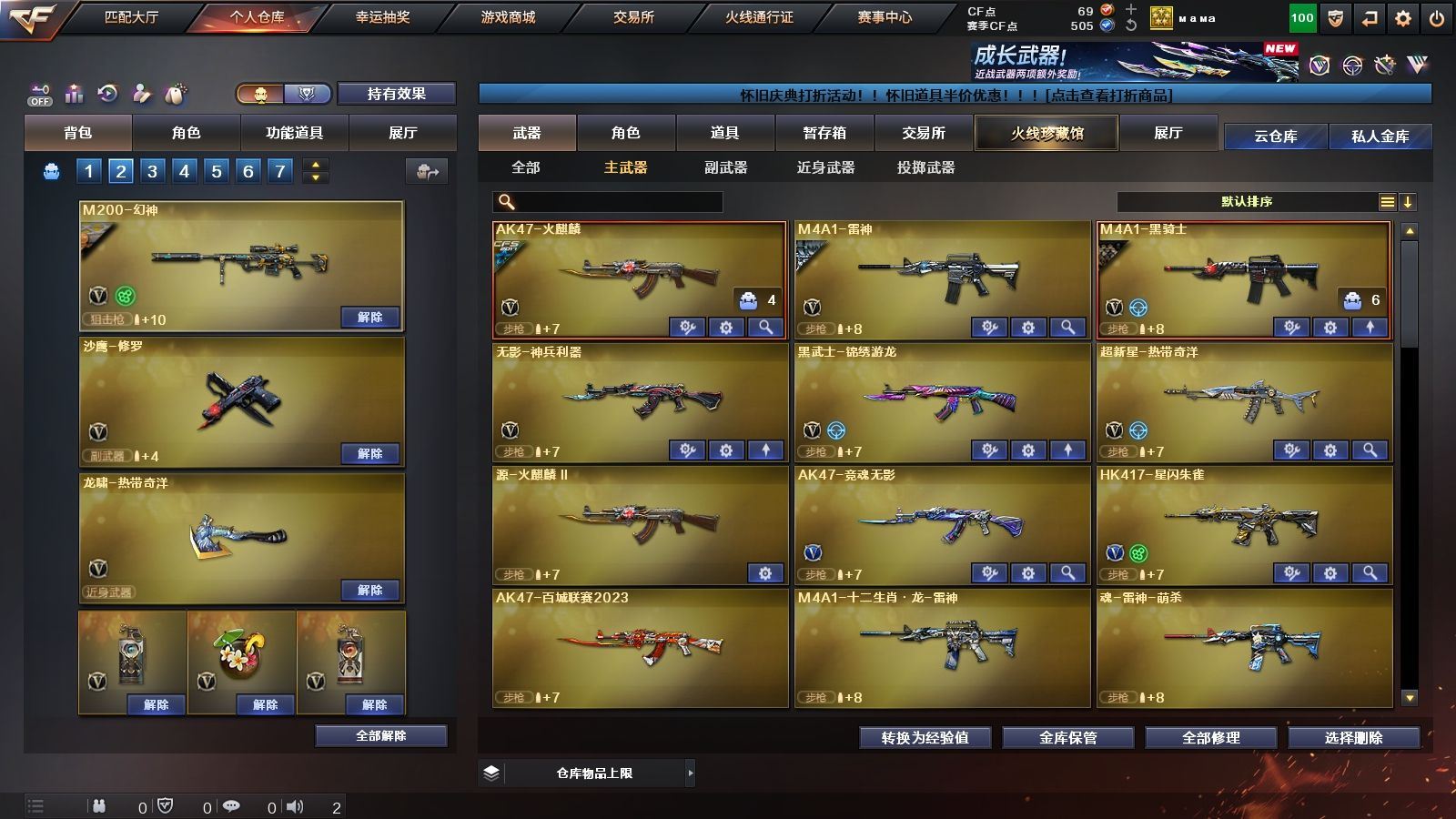 http://www.youxiduoduo.com/