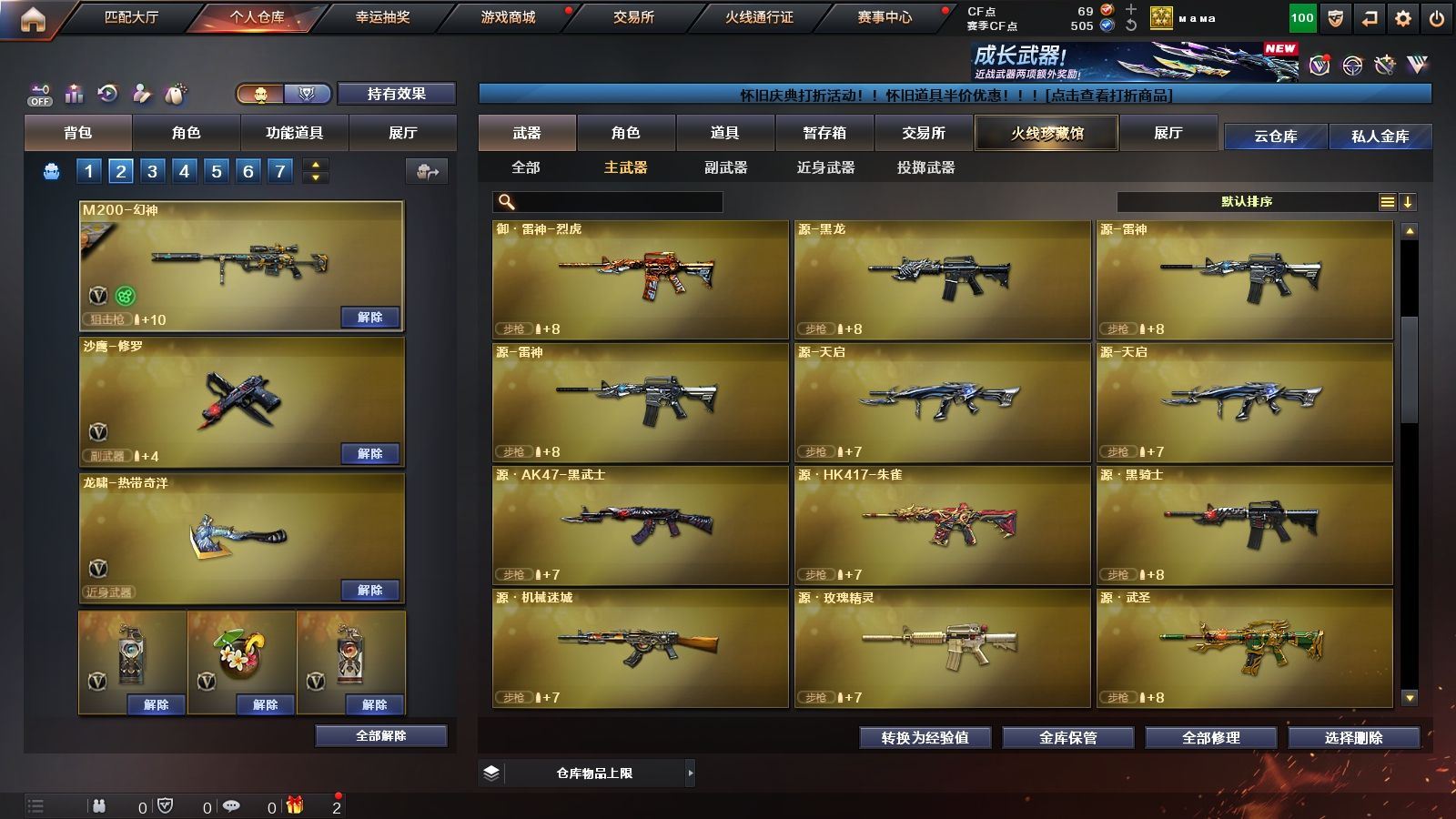 http://www.youxiduoduo.com/