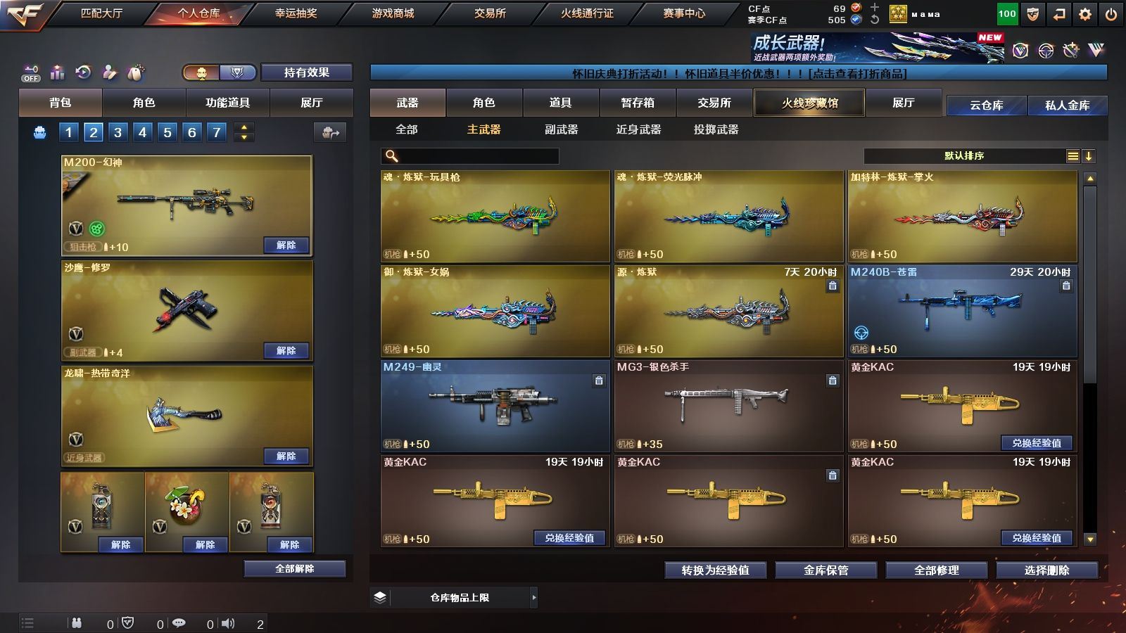 http://www.youxiduoduo.com/