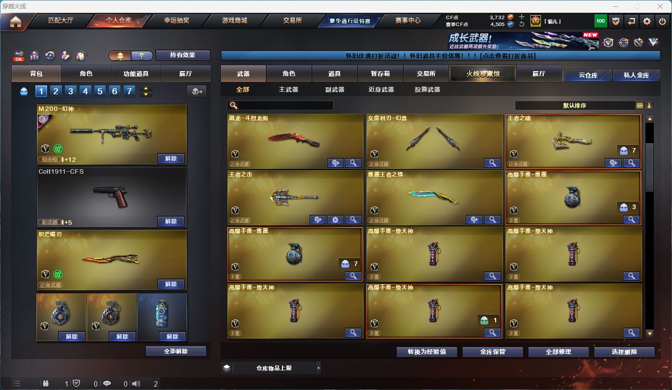 http://www.zhanghaojia.com/