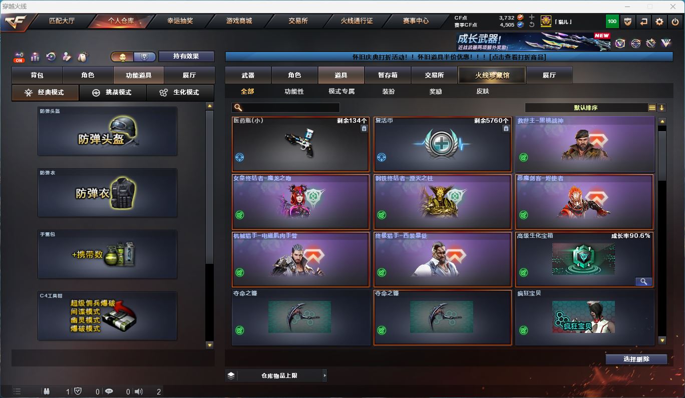 http://www.zhanghaojia.com/