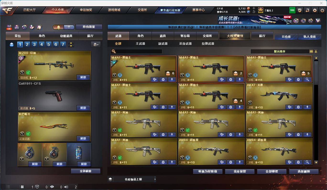 http://www.zhanghaojia.com/