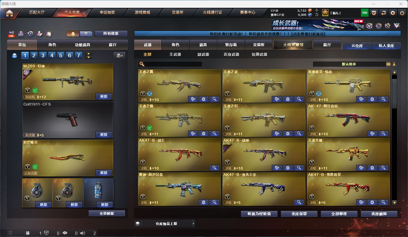 http://www.zhanghaojia.com/