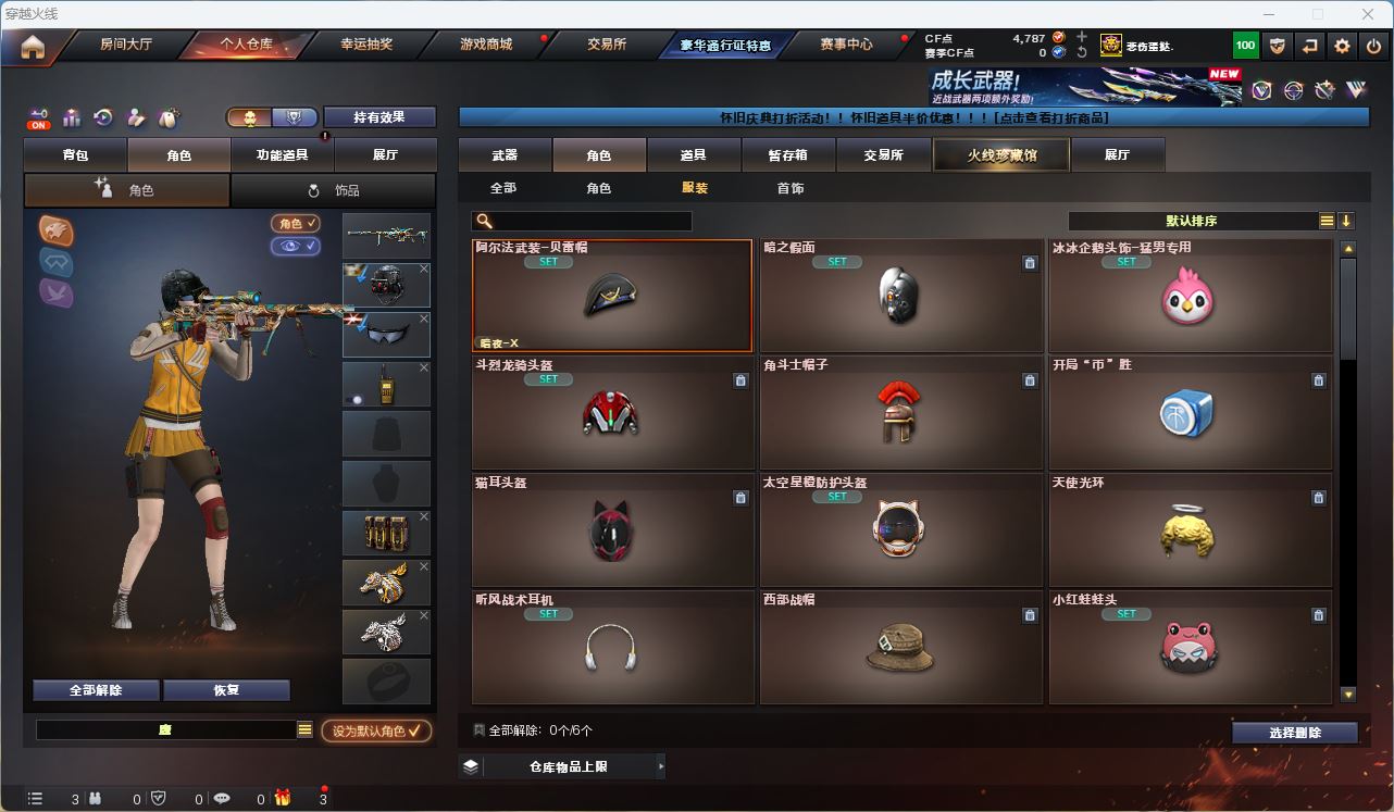 http://www.youxiduoduo.com/