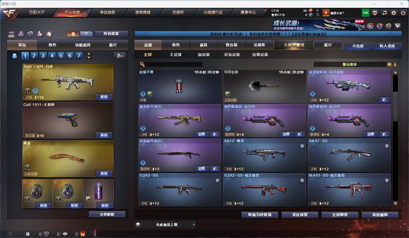 http://www.zhanghaojia.com/