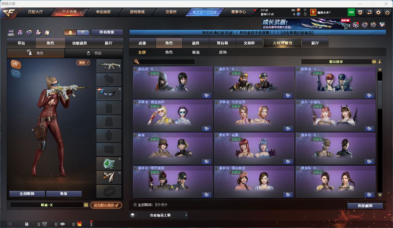 http://www.zhanghaojia.com/