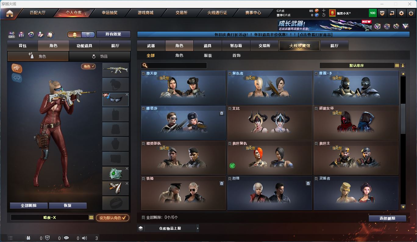 http://www.zhanghaojia.com/