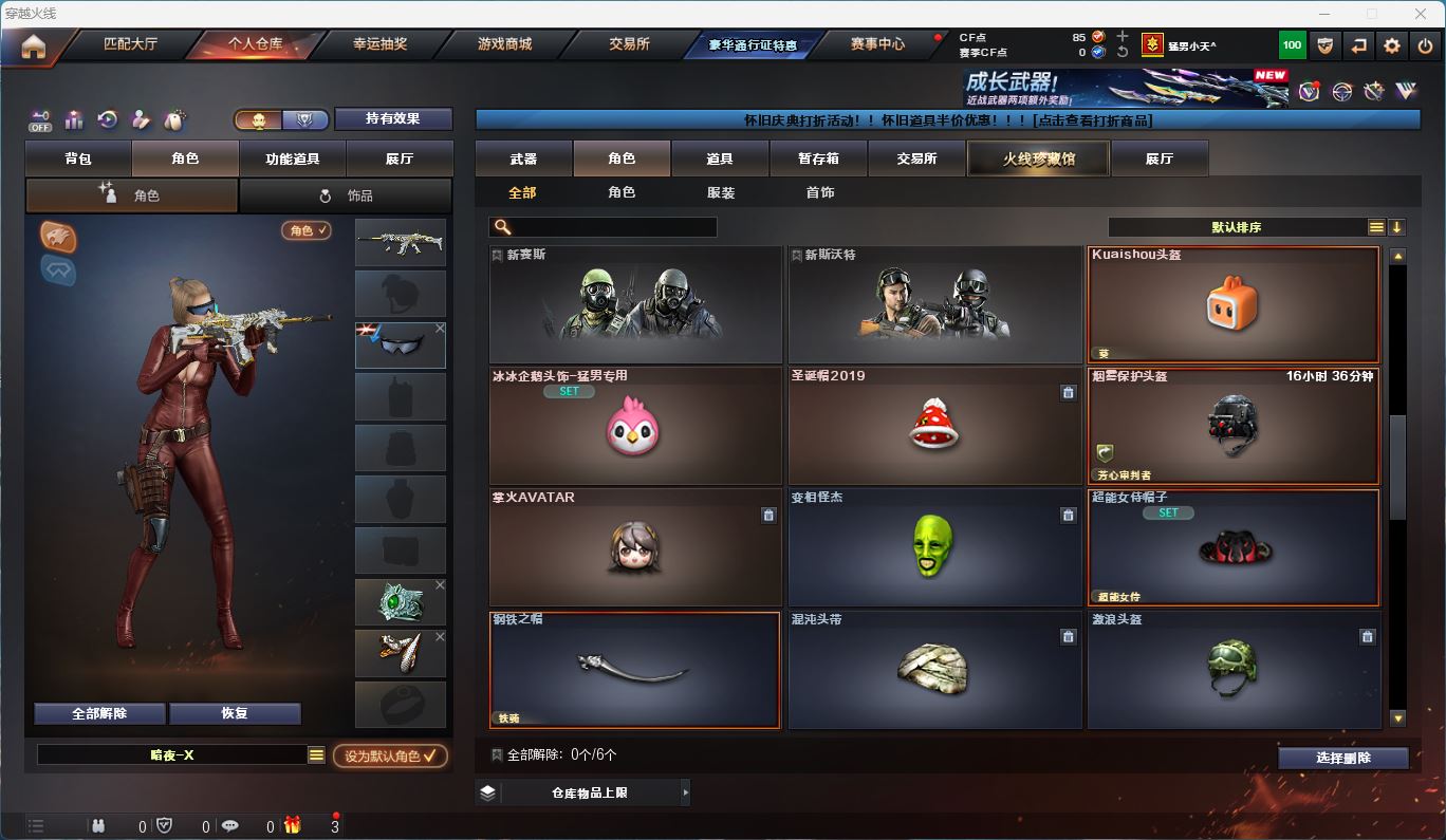 http://www.zhanghaojia.com/