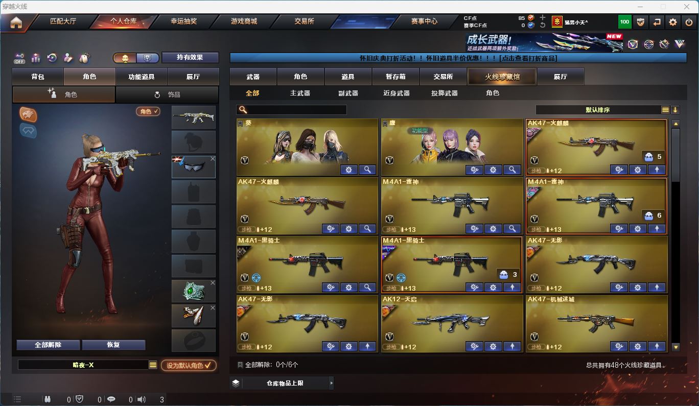http://www.zhanghaojia.com/