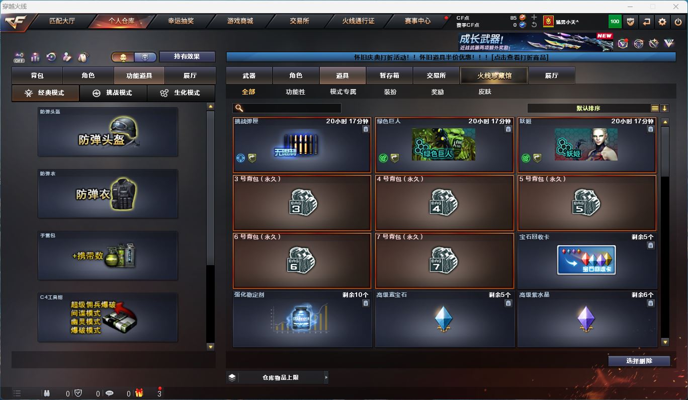 http://www.zhanghaojia.com/