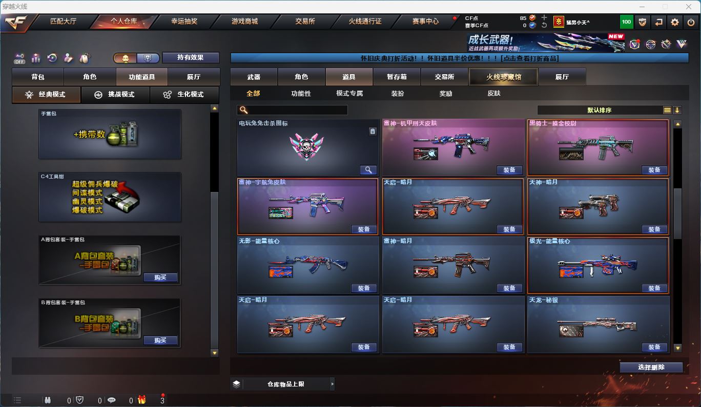 http://www.zhanghaojia.com/