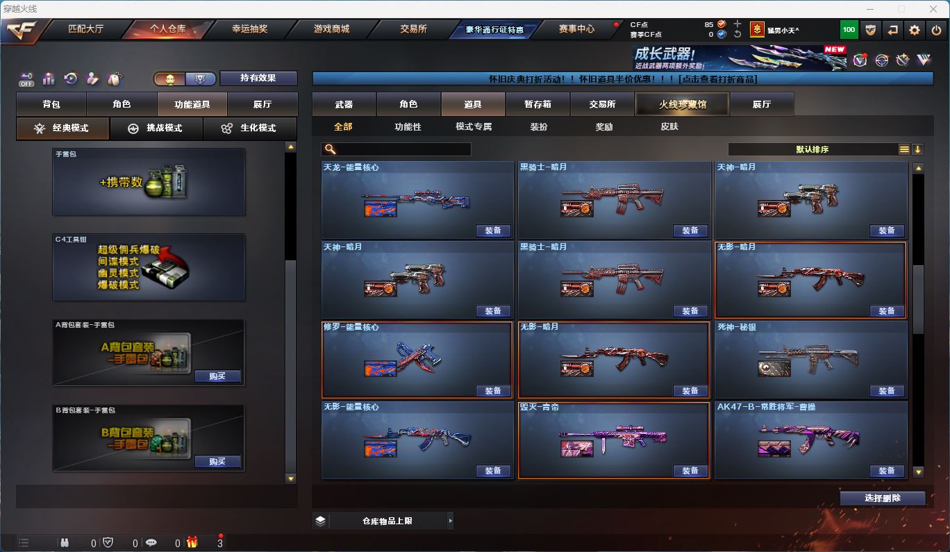 http://www.zhanghaojia.com/