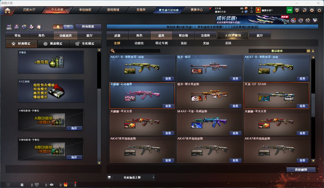http://www.zhanghaojia.com/