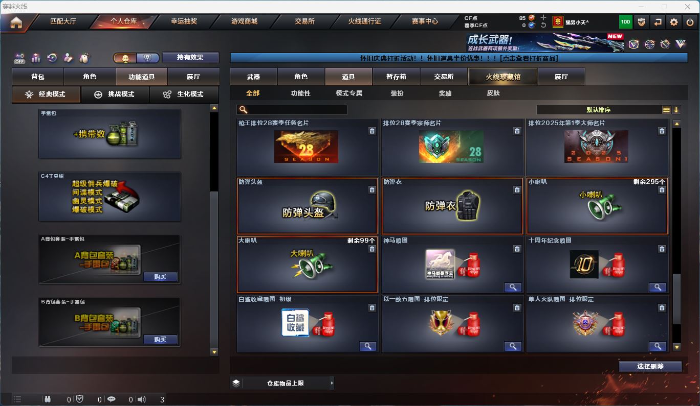 http://www.zhanghaojia.com/