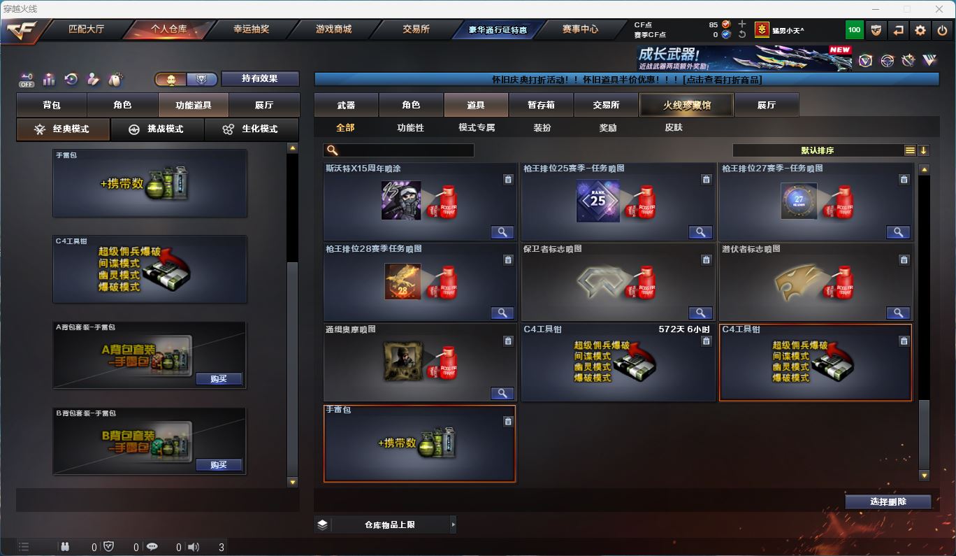 http://www.zhanghaojia.com/