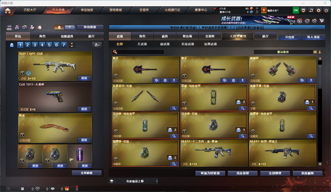 http://www.zhanghaojia.com/