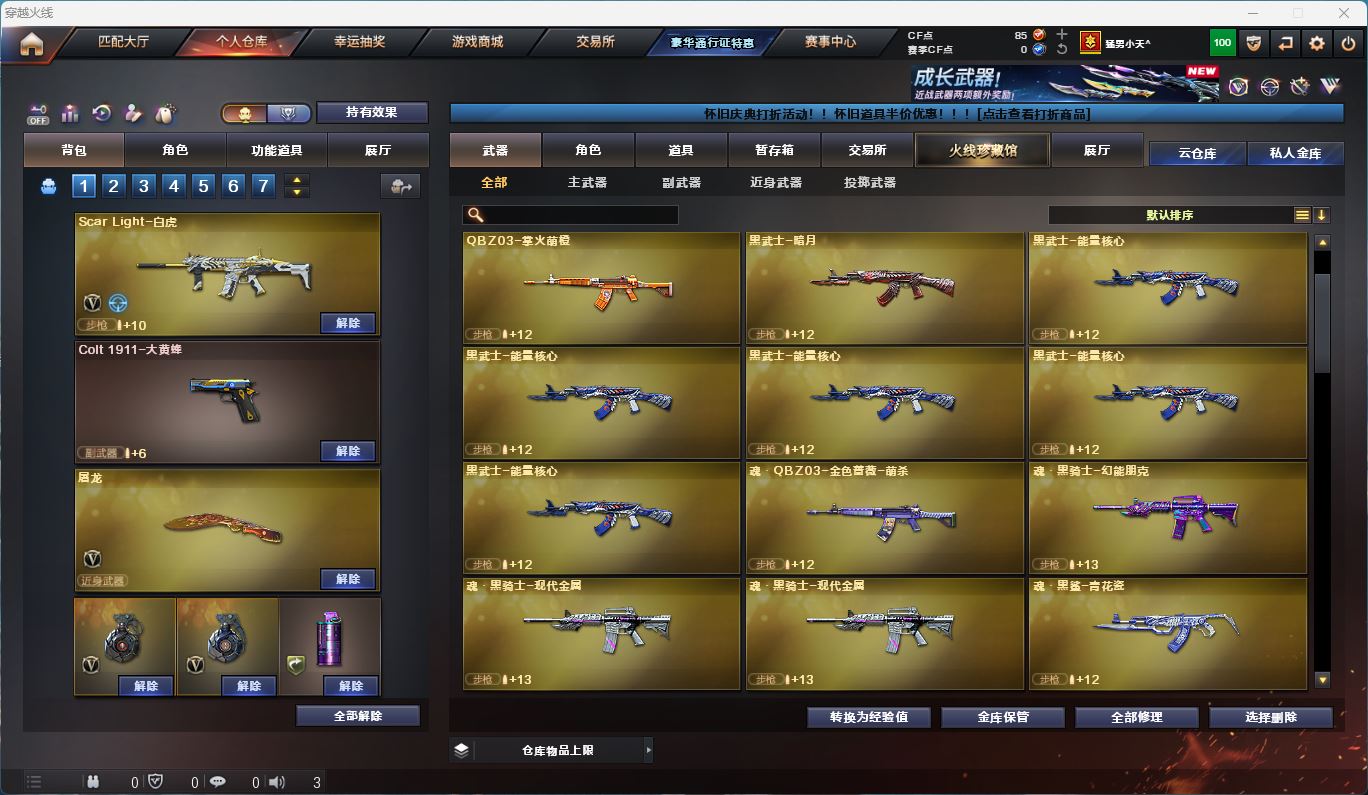 http://www.zhanghaojia.com/