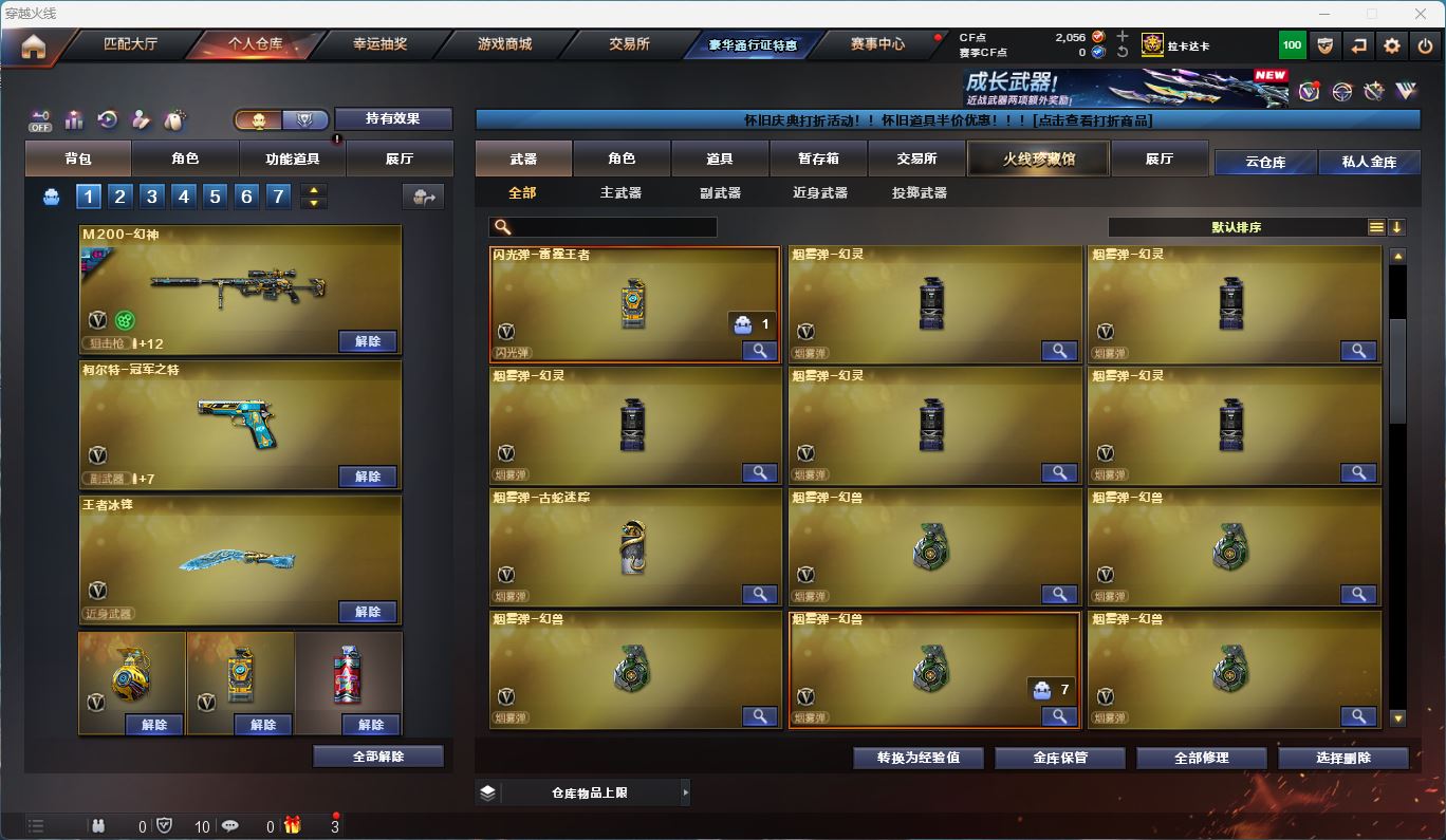 http://www.youxiduoduo.com/