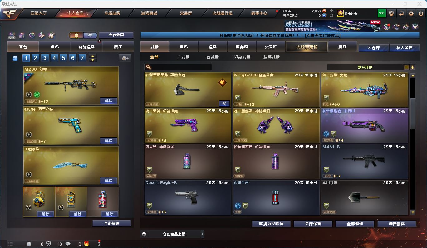 http://www.youxiduoduo.com/