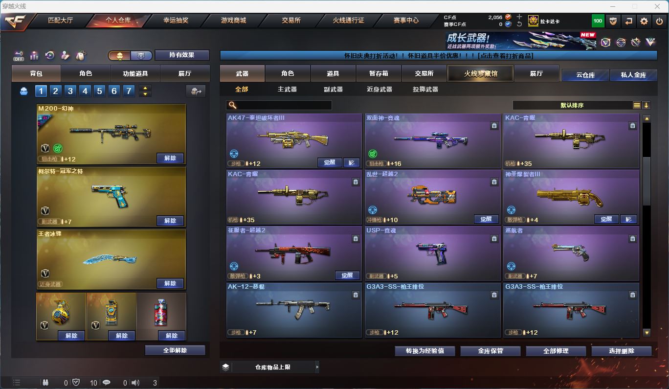 http://www.youxiduoduo.com/