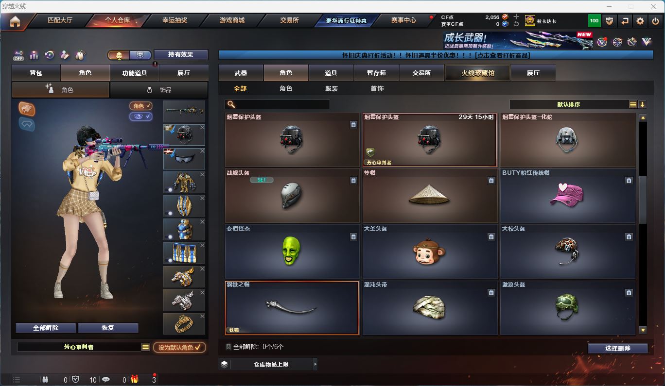 http://www.youxiduoduo.com/