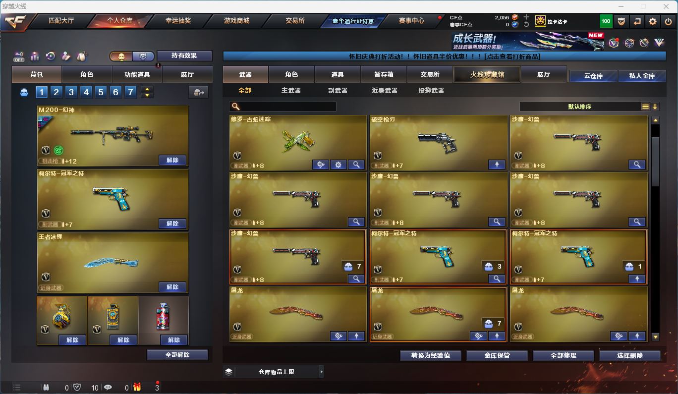 http://www.youxiduoduo.com/