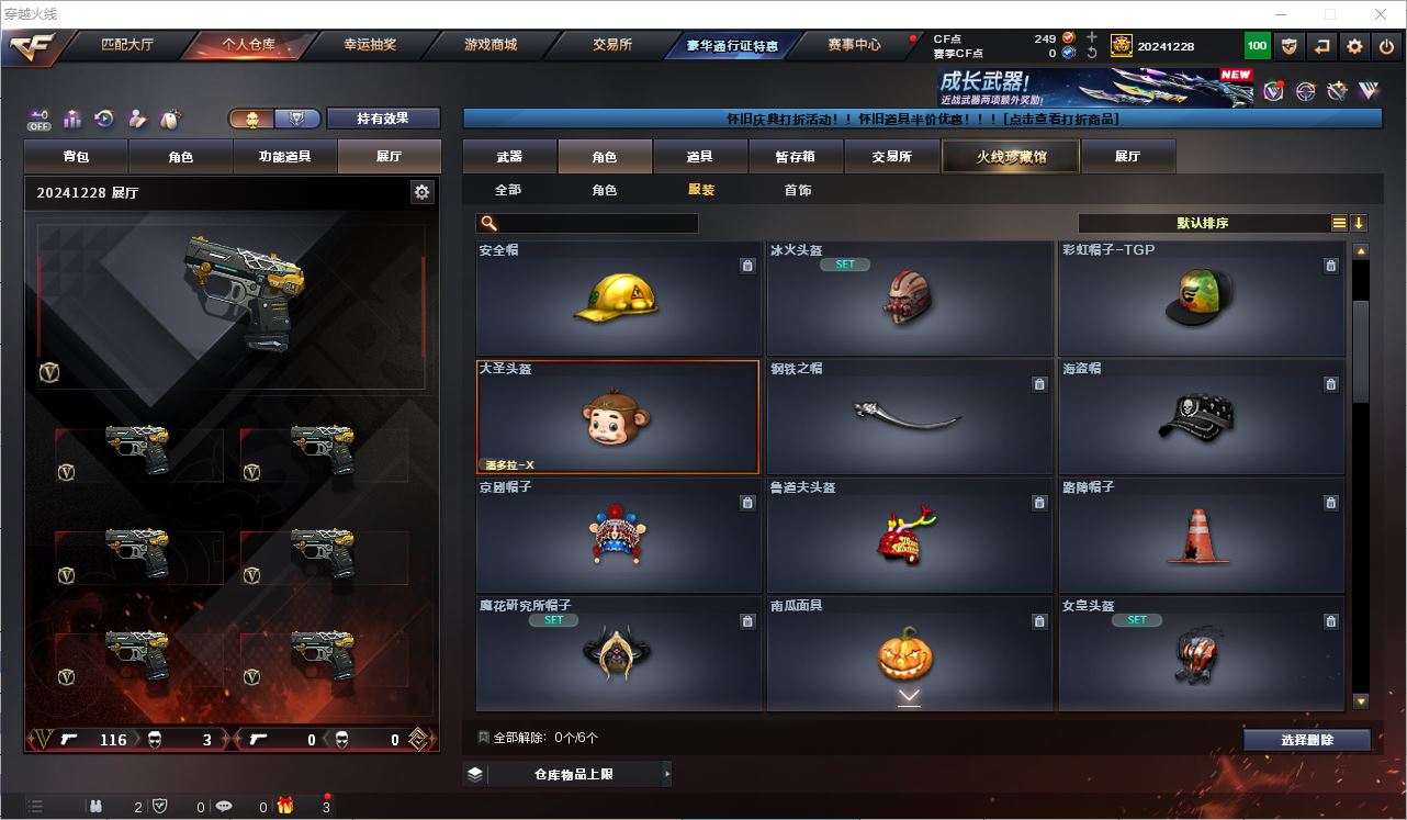 http://www.youxiduoduo.com/