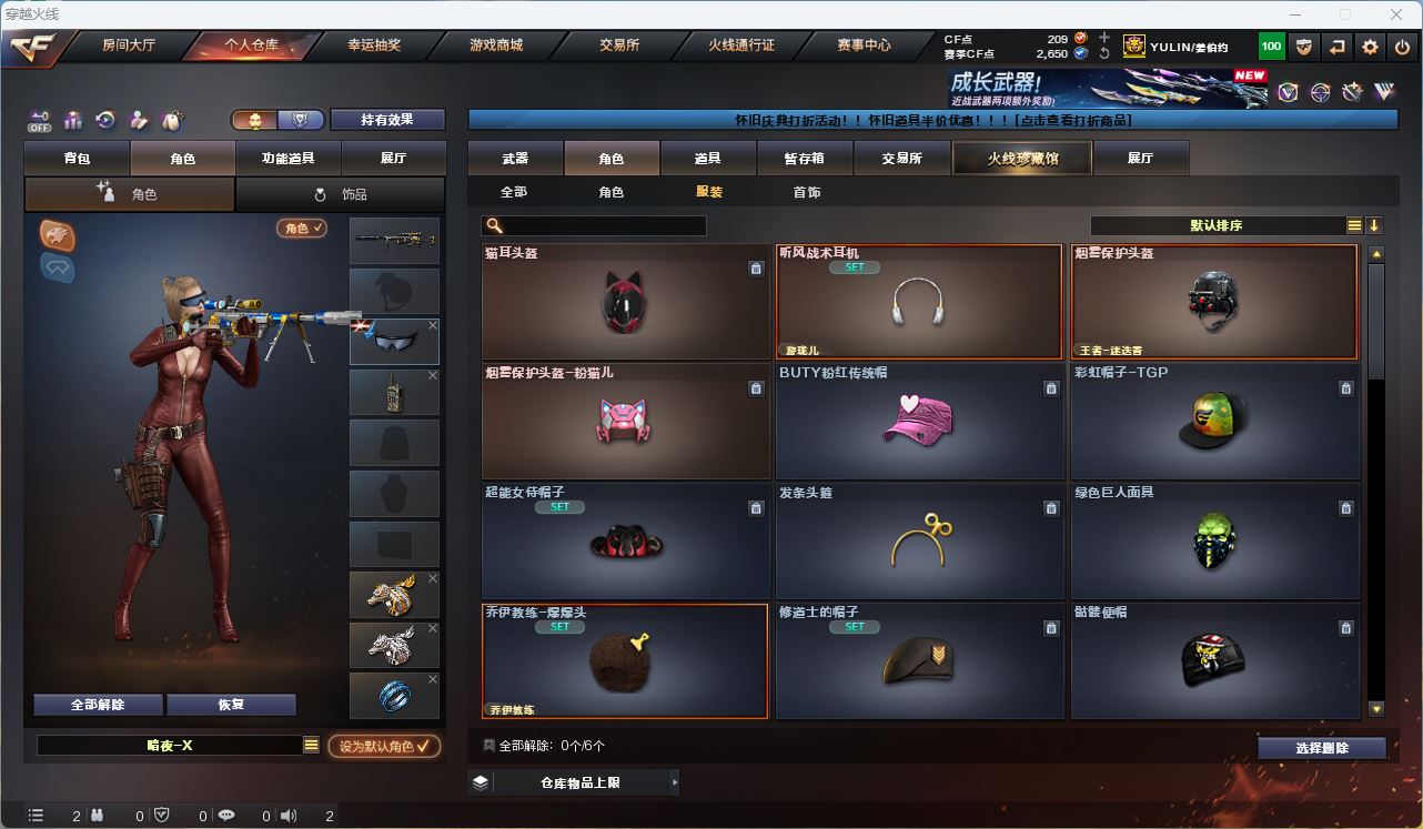 http://www.youxiduoduo.com/
