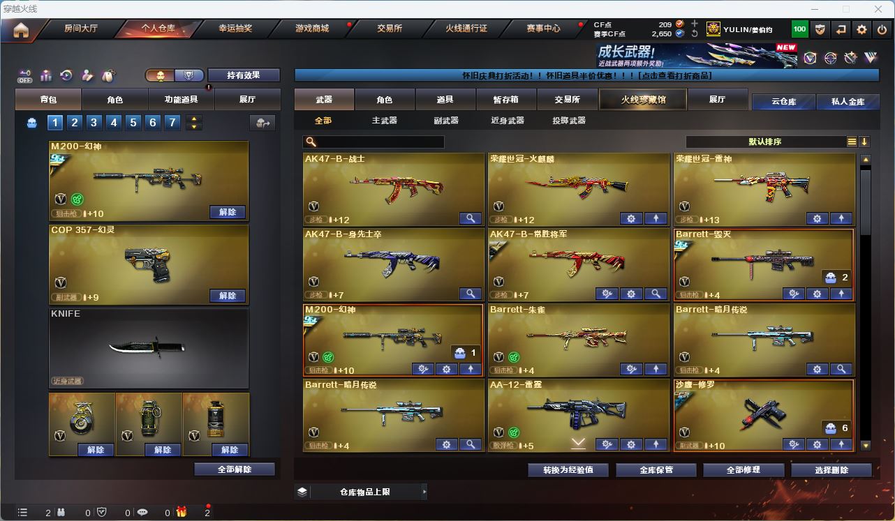 http://www.youxiduoduo.com/