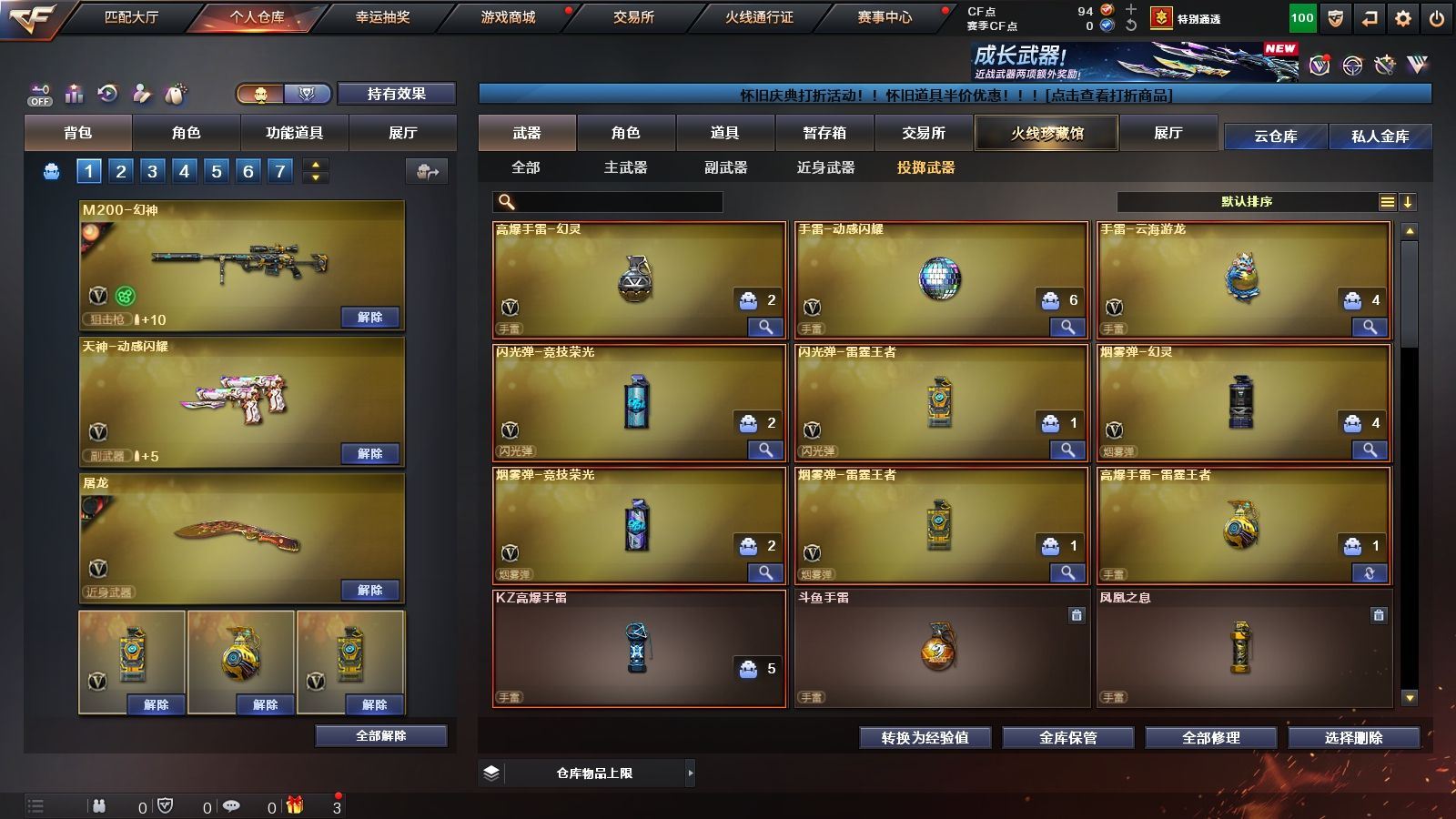 http://www.youxiduoduo.com/