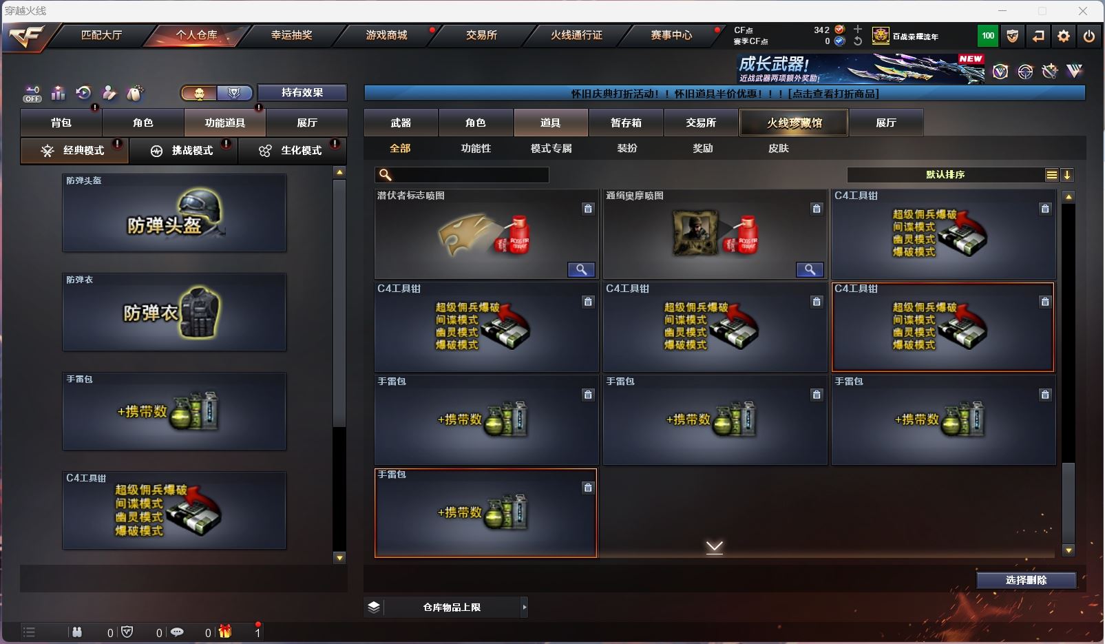 http://www.zhanghaojia.com/