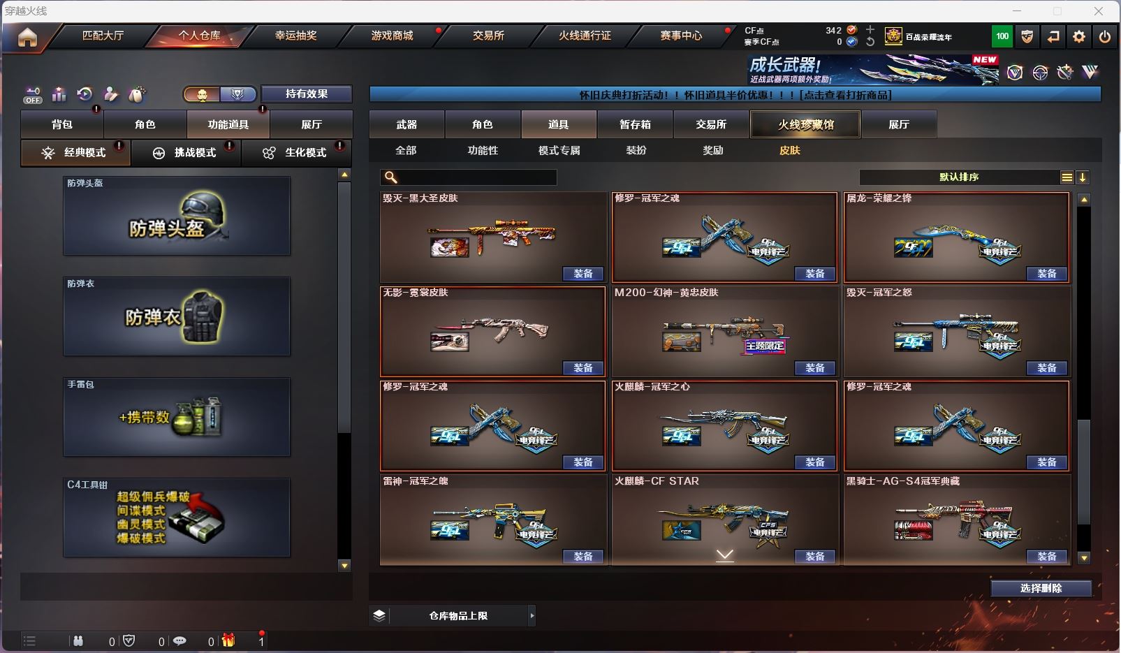 http://www.zhanghaojia.com/