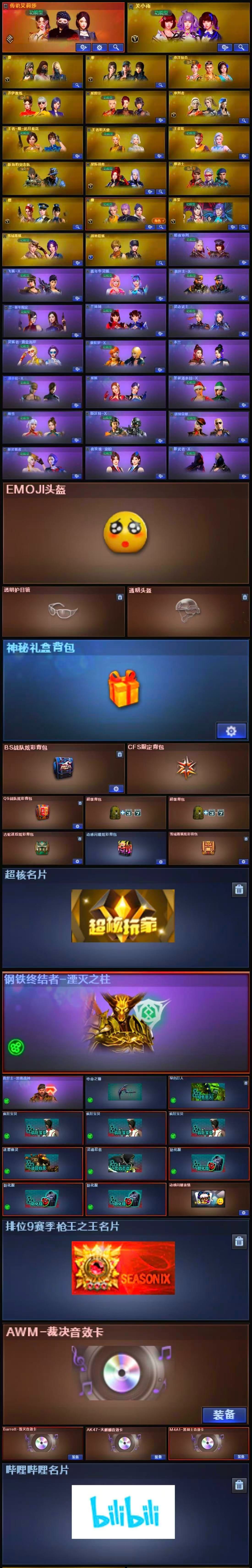 http://www.zhanghaojia.com/