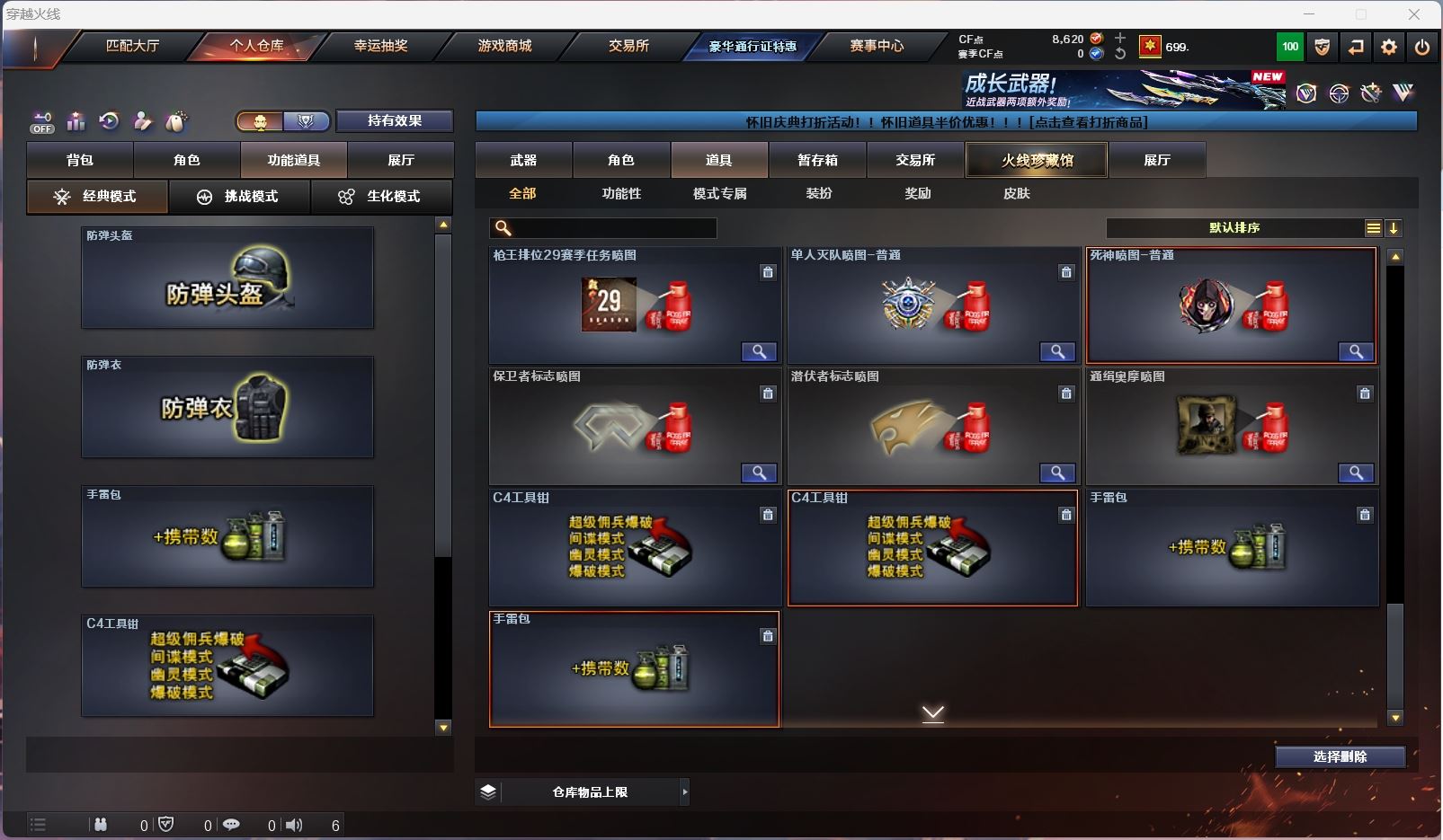 http://www.zhanghaojia.com/