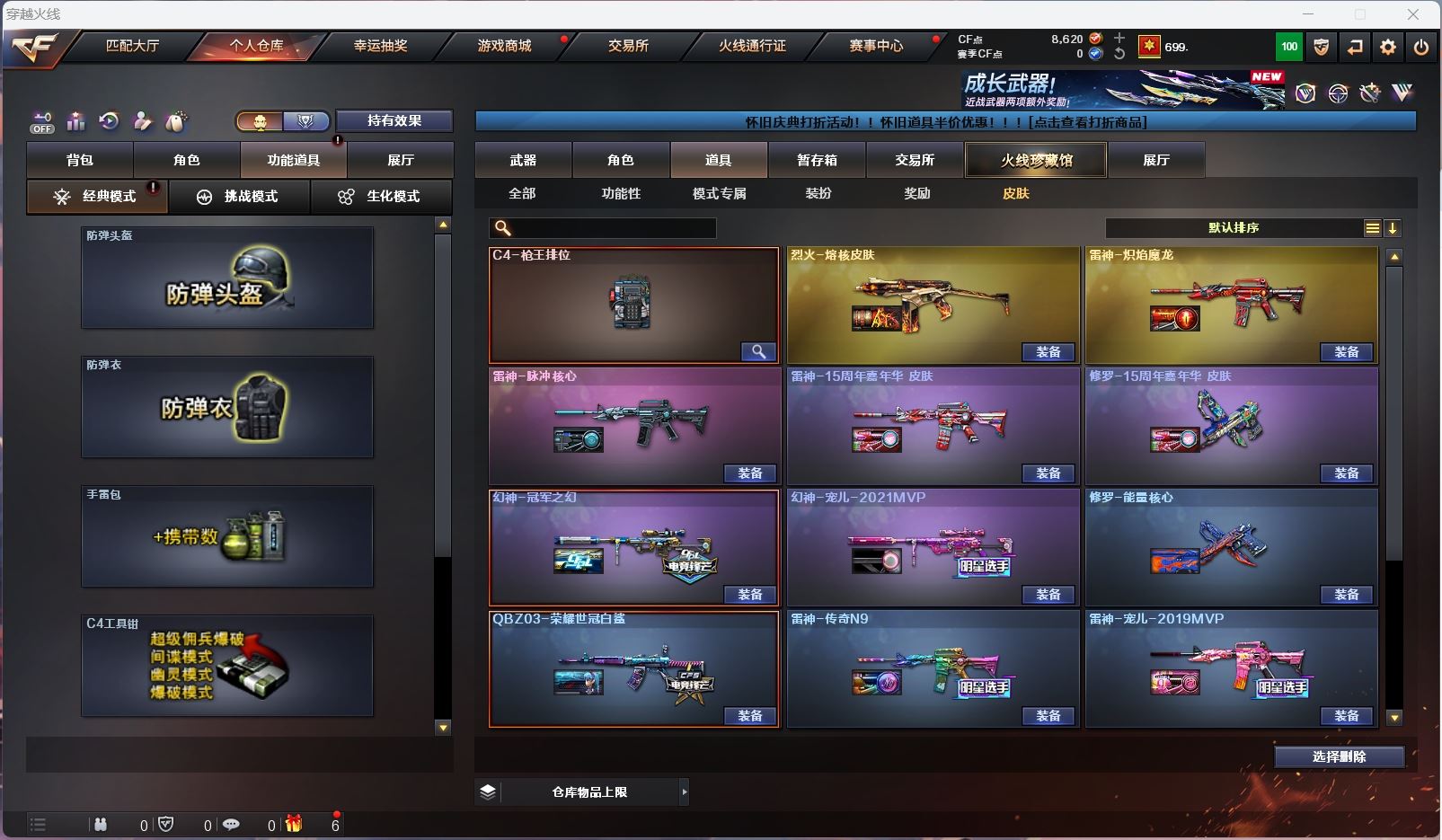 http://www.zhanghaojia.com/
