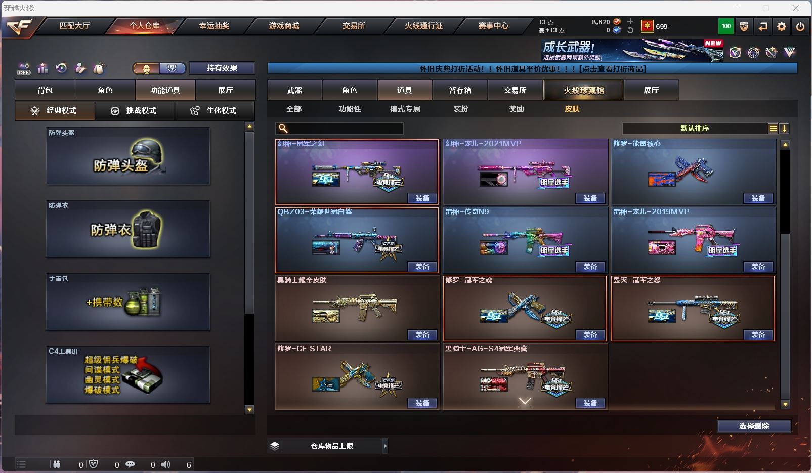 http://www.zhanghaojia.com/
