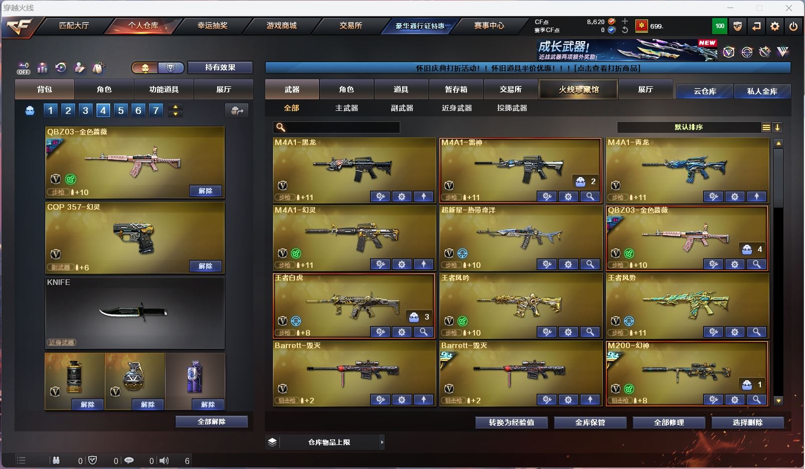 http://www.zhanghaojia.com/