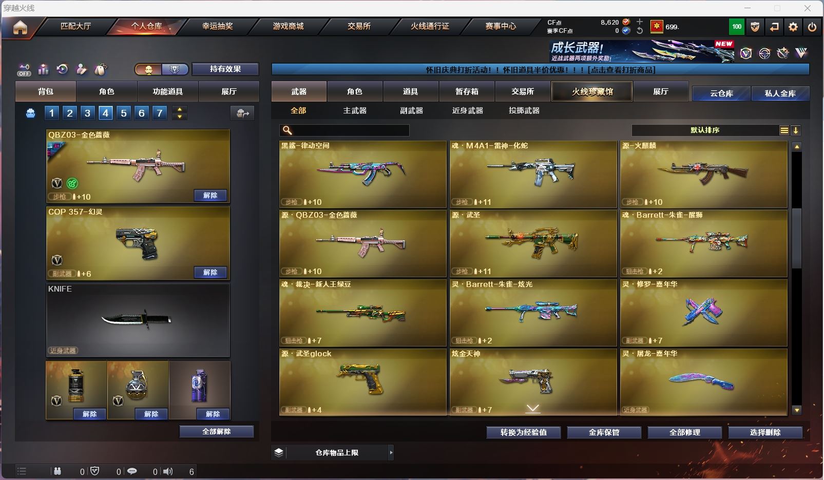 http://www.zhanghaojia.com/